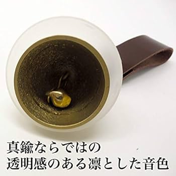 馬鈴、熊避け鈴、鈴、ベルト付き鈴、 ドア鈴、防犯鈴 インテリア鈴 熊よけ鈴 4個セット 熊鈴 鈴 ベル 山鈴 熊ベル 消音機能 付き